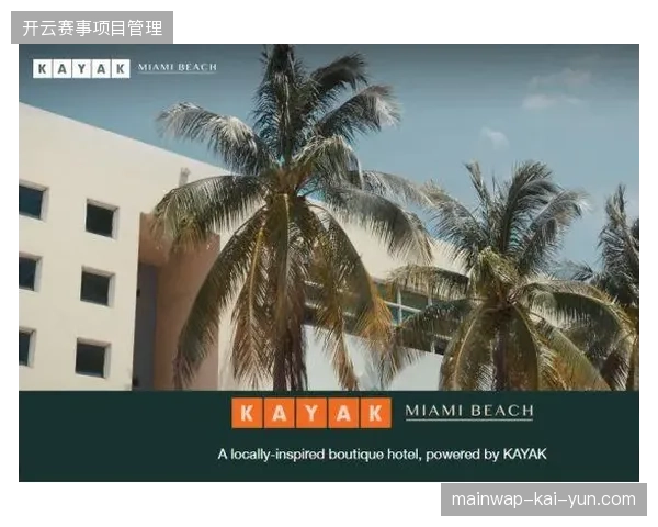 为何传统OTA预订模式在世界杯期间面对垂直领域细分需求时显得力不从心