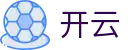 开云(KAIYUN)中国官方门户 - 中文全站主页